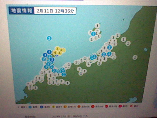 2024年2月11日12:36頃 石川県登地方で地震 最大震度4 マグニチュード4.7 深さ10km 地震による津波はありません